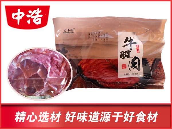 五香味牛腱肉